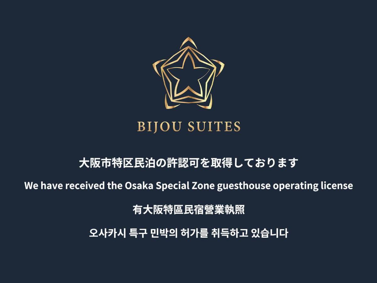 Bijou Suites Ai Premium أوساكا المظهر الخارجي الصورة